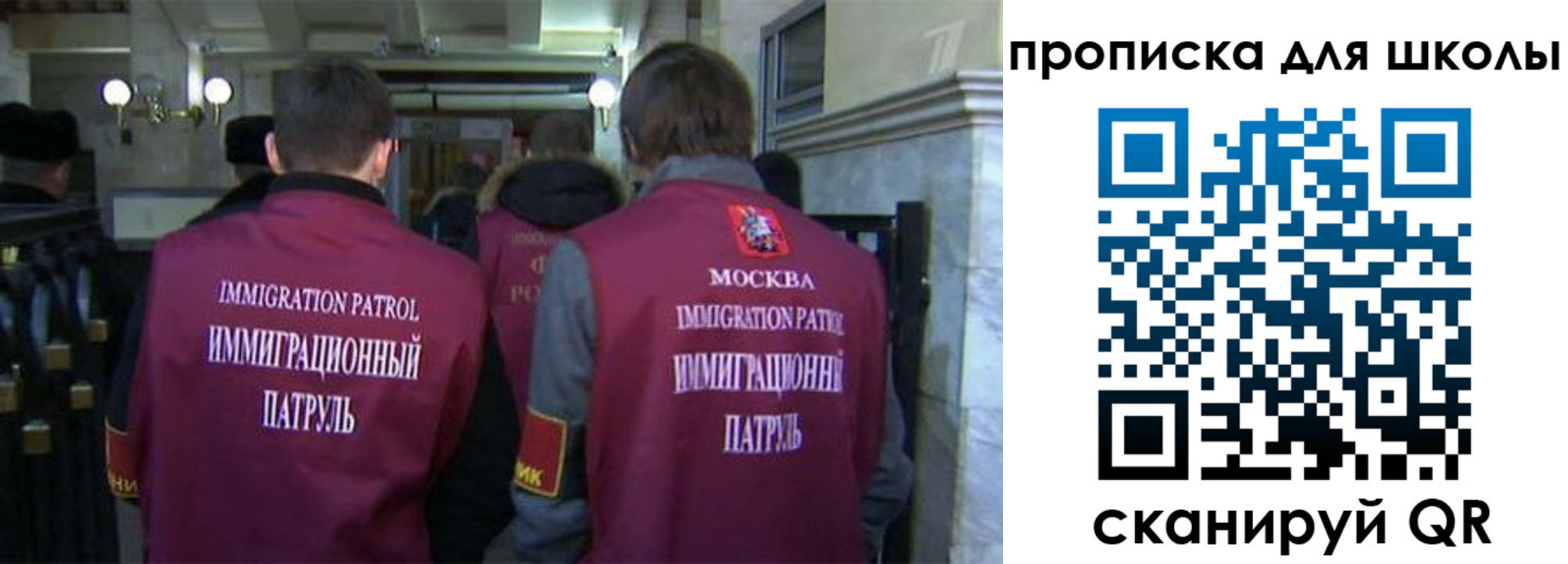 прописка для военкомата в Балтийске